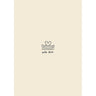 ENAMEL Copenhagen Postcard A6 Complimentary POS Display HEART